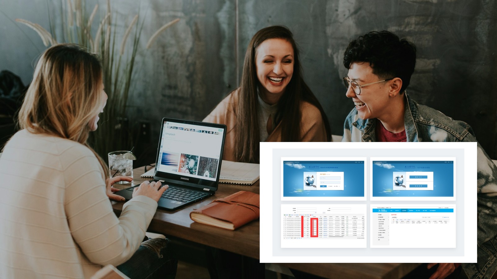 软件团队协作场景与企业系统项目界面组合